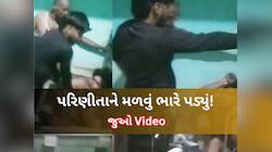 Watch Video: મધરાતે રૂમમાંથી આવતો હતો વિચિત્ર અવાજ...જેઠને શક ગયો, પછી તો મચી ધમાલ