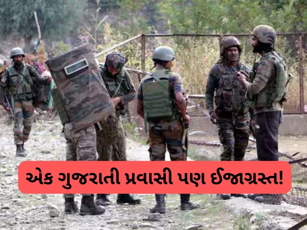 પહેલગામ આતંકી હુમલોઃ પોલીસ વર્દીમાં આવ્યા, પ્રત્યક્ષદર્શીએ કહ્યું, 'નામ પૂછ્યા બાદ ગોળી મારી', 10 મોટી વાતો પહેલગામ આતંકી હુમલોઃ પોલીસ વર્દીમાં આવ્યા, પ્રત્યક્ષદર્શીએ કહ્યું, 'નામ પૂછ્યા બાદ ગોળી મારી', 10 મોટી વાતો
