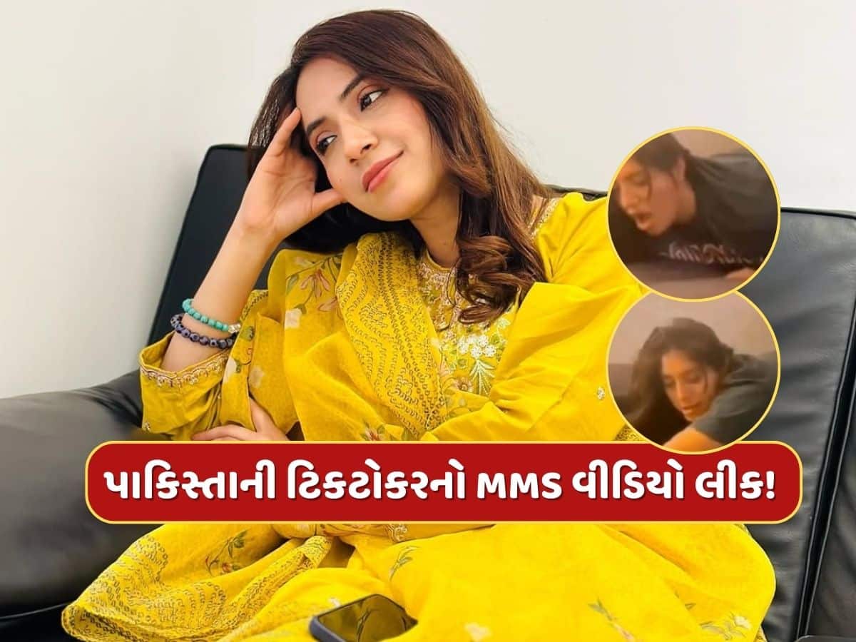 પાકિસ્તાની ટિકટોકર સજલ મલિકનો MMS વીડિયો લીક! ફેન્સે પૂછ્યું આ શું...