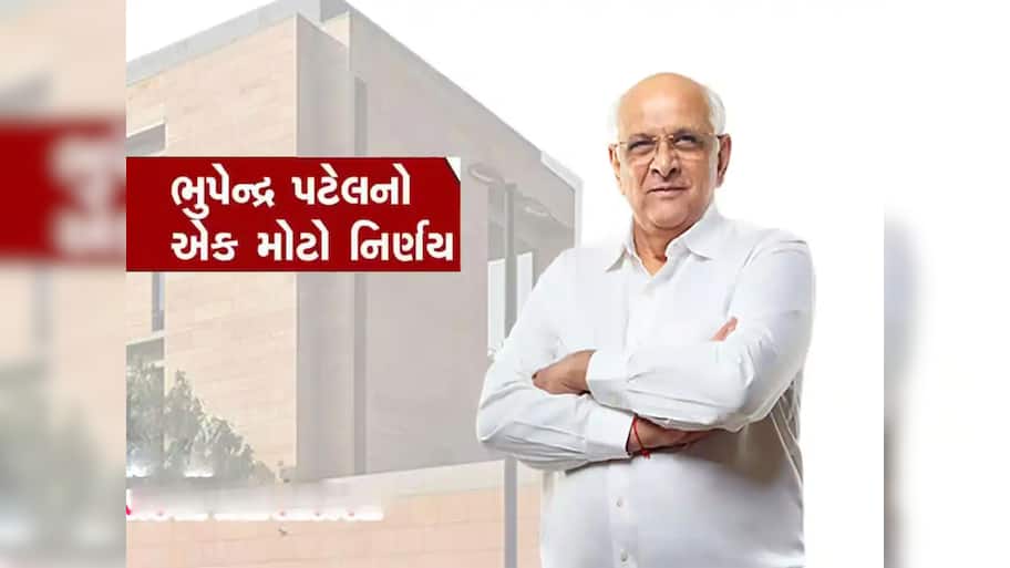 રાજ્યના તમામ ખરાબ રોડ બની જશે ચકાચક, મુખ્યમંત્રીએ ફાળવ્યા 1242 કરોડ રૂપિયા