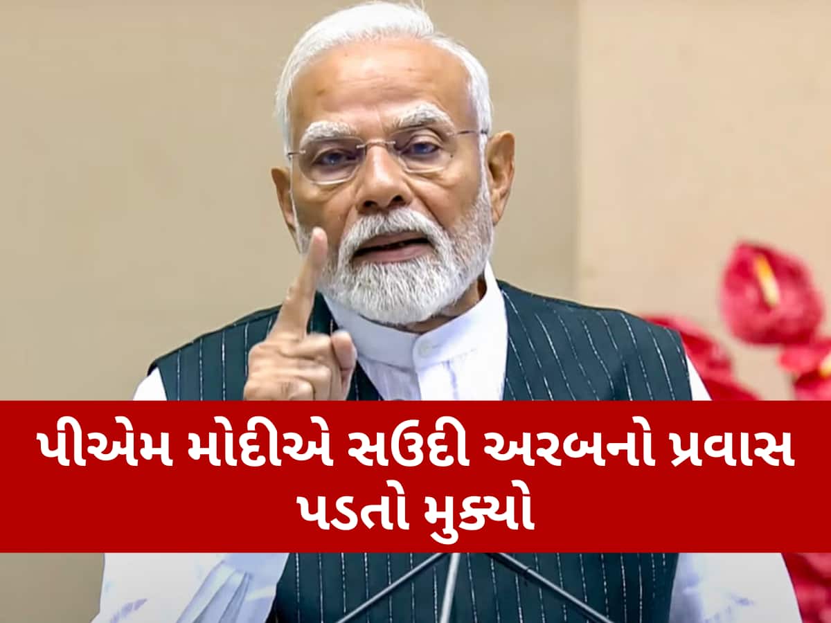 પહેલગામ આતંકી હુમલાને લઈ PM મોદી સાઉદી અરબથી ફરશે પરત, ટ્રમ્પ-પુતિને કરી નિંદા