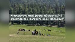 મોત માગતી પત્નીને આતંકીએ કહ્યું “જા તુજે નહીં મારતા, મોદી કો ઈસ બારે મેં બતા દેના”