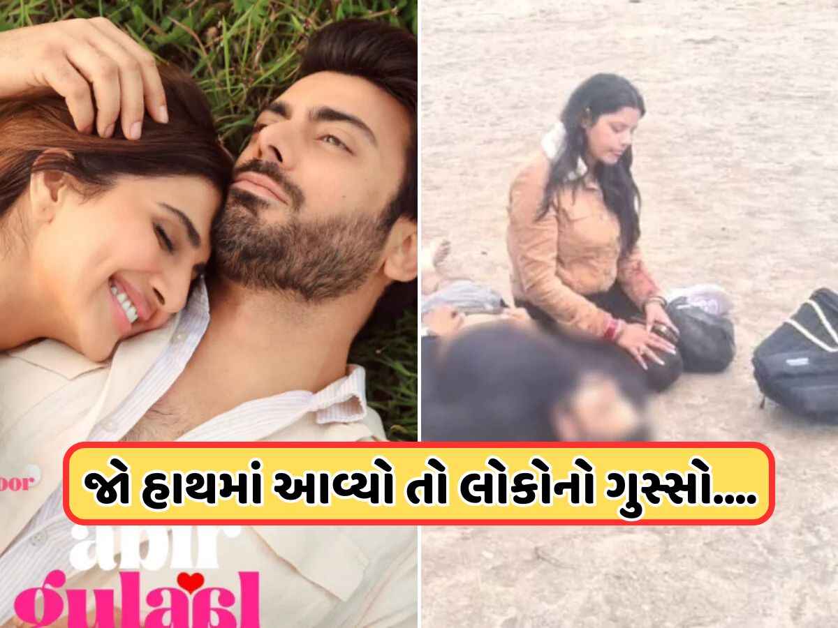 'કોઈ દેશદ્રોહી જ હશે જે...', પહેલગામ આતંકવાદી હુમલા પછી આ ફિલ્મ પર બેન મૂકવાની ઉઠી માંગ