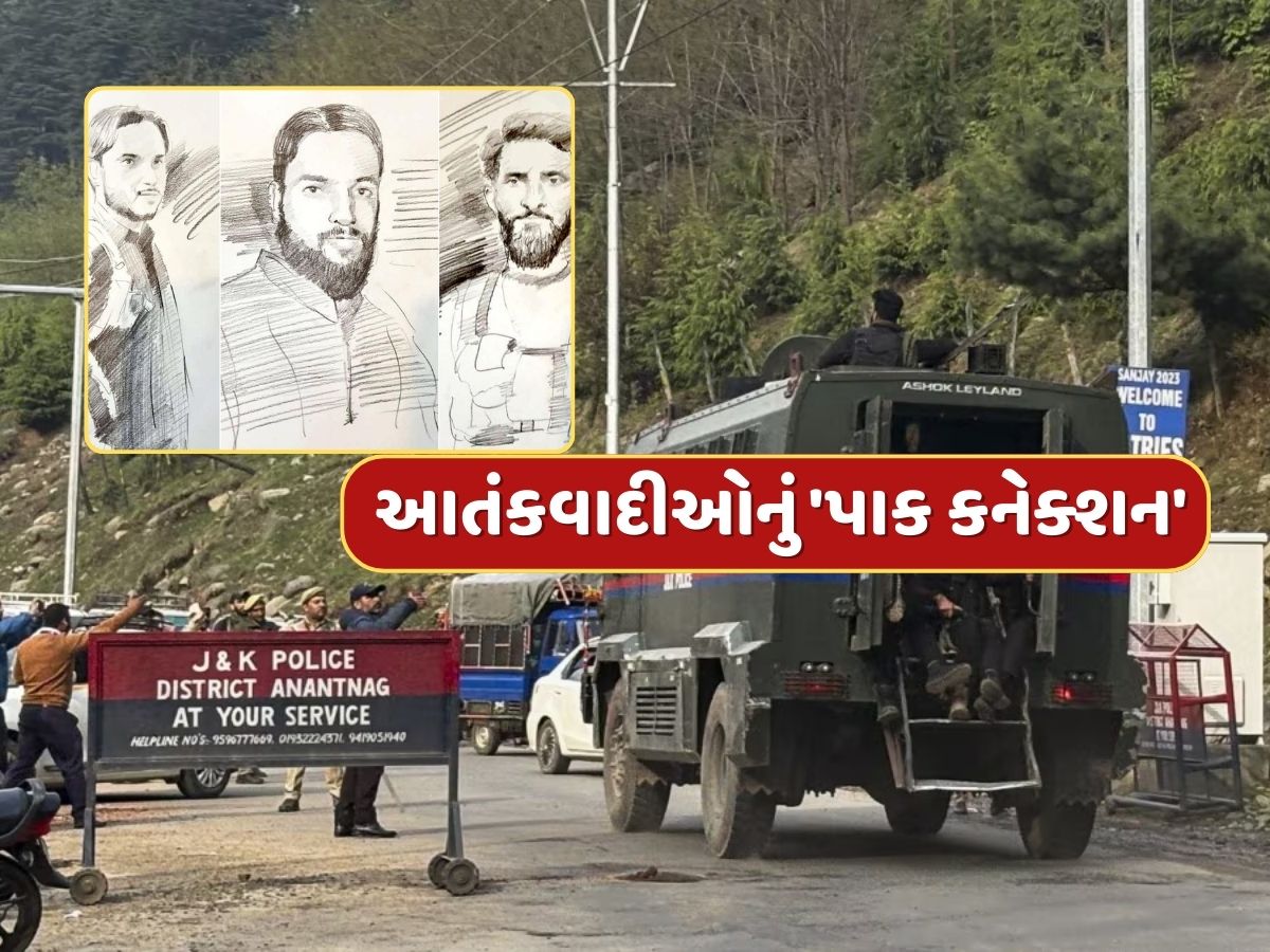 Pahalgam Terror Attack : આતંકવાદીઓનું 'પાક કનેક્શન' કોડ વર્ડમાં હતા નામ...આખા શરીર પર લગાવેલા હતા બોડી કેમ