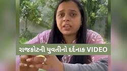 'મોદી સાહેબને વિનંતી છે કે આ લોકોને ઘરમાં ઘૂસી ઘૂસીને મારજો', રાજકોટની યુવતીનો VIDEO
