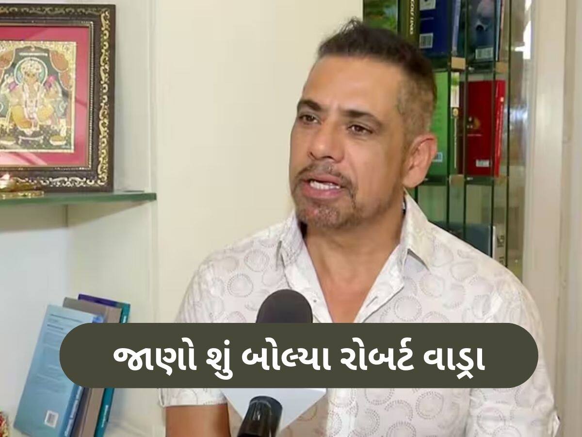પહેલગામ આતંકી હુમલા પર રોબર્ટ વાડ્રાના નિવેદનથી બબાલ, ભાજપે કરી માફીની માંગ