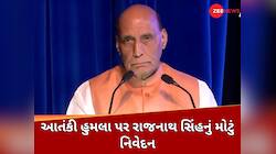 પહેલગામના ગુનેગારોને કેવી રીતે જવાબ આપવામાં આવશે? મંચ પરથી રક્ષા મંત્રીએ જણાવી દીધું