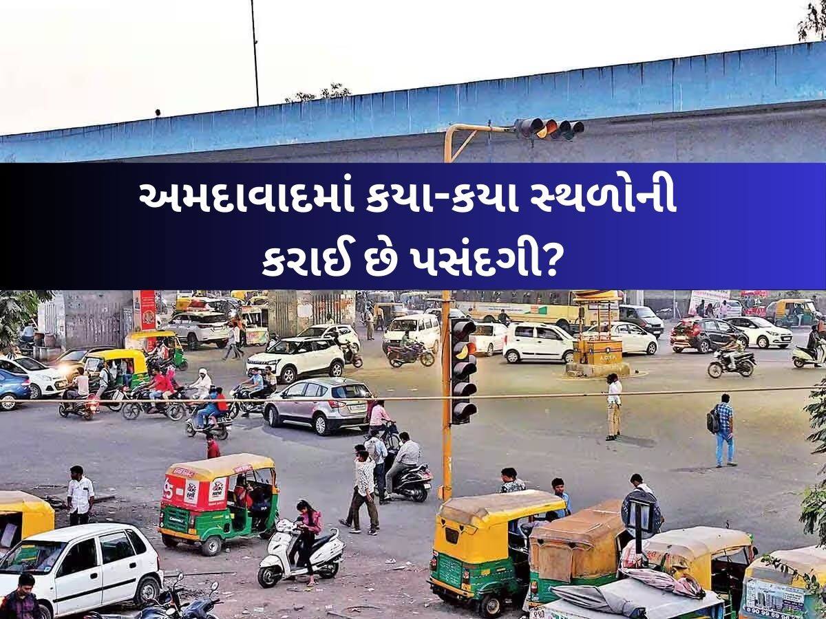 વાહનચાલકો માટે રાહતના સમાચાર; અકસ્માતને ટાળવા SG હાઇ-વે પર આ 5 'ફૂટ ઓવરબ્રિજ' બનશે