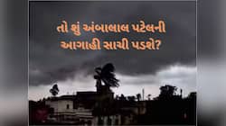 આ વિસ્તારોમાં વાવાઝોડા જેવો ભારે પવન; 17 રાજ્યોમાં વરસાદનું એલર્ટ, કાળા ડિબાંગ વાદળો