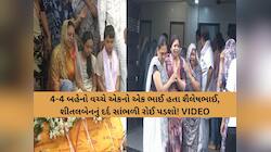 પત્નીની આપવીતી સાંભળી આંખો ભરાઈ; 'જ્યાં સુધી જીવ ન ગયો ત્યાં સુધી ઉભો ઉભો હસતો હતો'