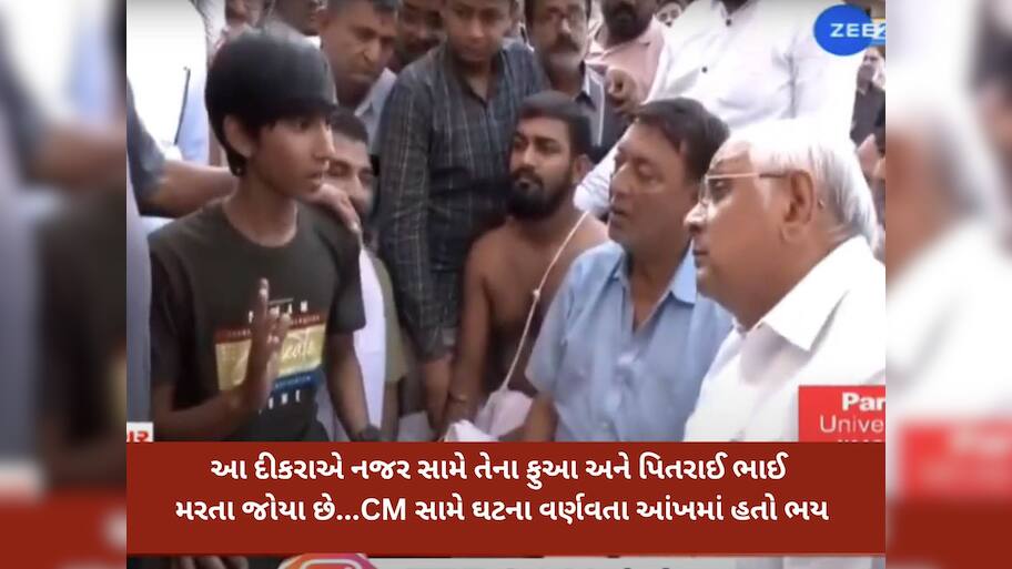 "મારા ભાઈને આતંકીઓએ નજીક આવીને ગોળી મારી દીધી, હું છુપાઈ ગયો તો બચી ગયો", સ્મિતના મામાના દીકરાની આપવીતી