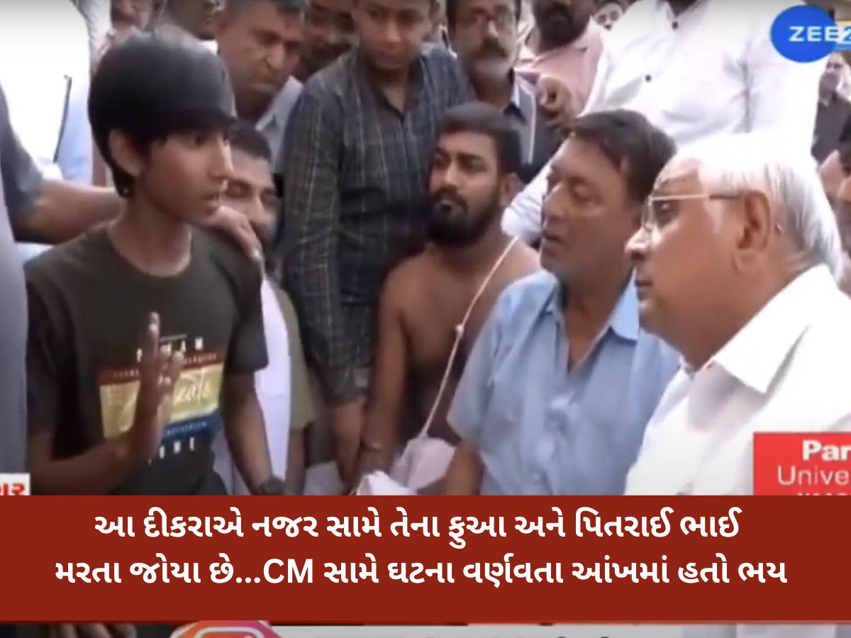 "મારા ભાઈને આતંકીઓએ નજીક આવીને ગોળી મારી દીધી, હું છુપાઈ ગયો તો બચી ગયો", સ્મિતના મામાના દીકરાની આપવીતી "મારા ભાઈને આતંકીઓએ નજીક આવીને ગોળી મારી દીધી, હું છુપાઈ ગયો તો બચી ગયો", સ્મિતના મામાના દીકરાની આપવીતી