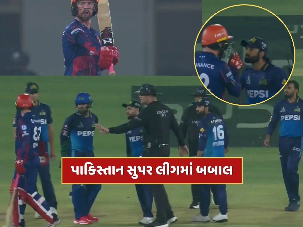 પાકિસ્તાન સુપર લીગમાં બબાલ...રિઝવાન અને કોલિન મુનરો વચ્ચે ટક્કર, ઈફ્તિખાર પર ગંભીર આરોપ