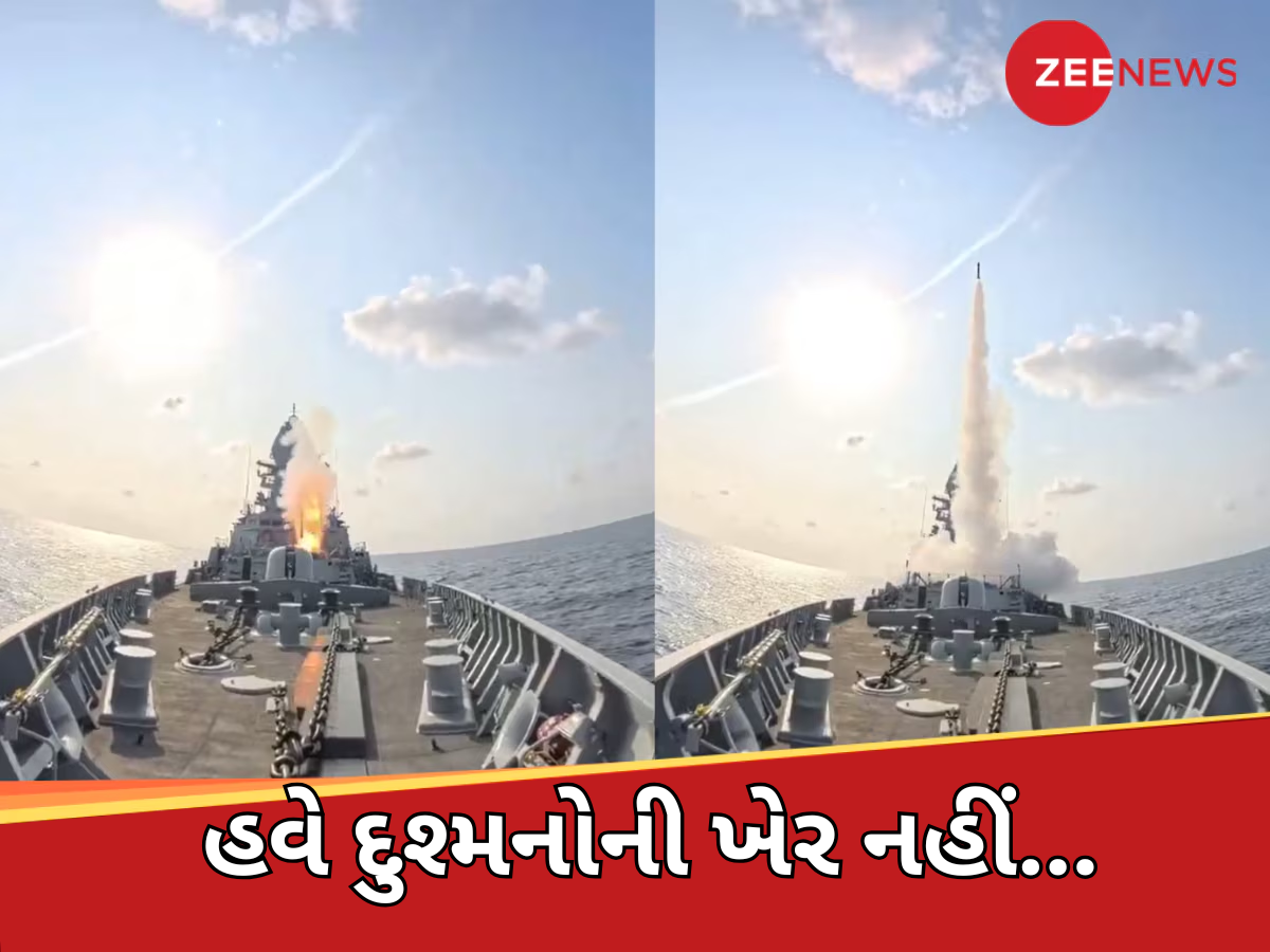 પહેલગામ હુમલા બાદ ભારતે સમુદ્રમાં ઉતાર્યો 'કાળ', જોઈને થર-થર કાપશે પાકિસ્તાન
