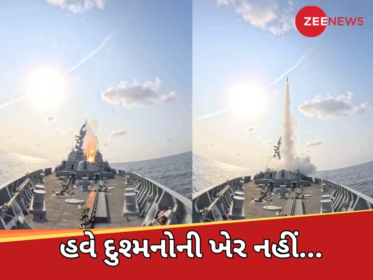 પહેલગામ હુમલા બાદ ભારતે સમુદ્રમાં ઉતાર્યો 'કાળ', જોઈને થર-થર કાપશે પાકિસ્તાન