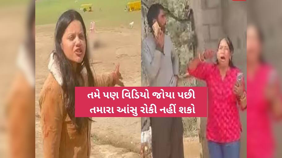 પહલગામ હુમલાના આ 5 VIDEO થઈ રહ્યા છે જોરદાર વાયરલ, જોઈને આવશે ગુસ્સાની સાથે આંસુ