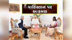 નક્કી ભારત કંઈક મોટું કરવાના મૂડમાં, જયશંકરે 20 દેશોના રાજદૂતો સાથે કરી સિક્રેટ બેઠક
