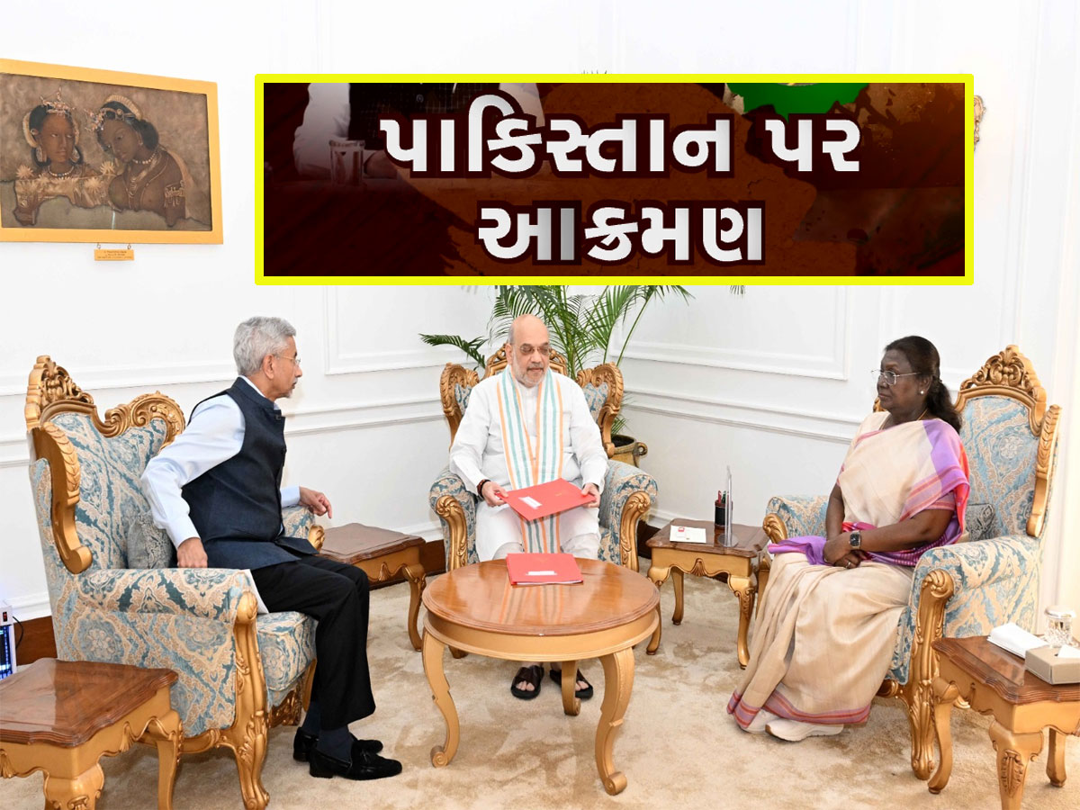 નક્કી ભારત કંઈક મોટું કરવાના મૂડમાં, જયશંકરે 20 દેશોના રાજદૂતો સાથે કરી સિક્રેટ બેઠક