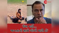 'મને પણ ફાંસી પર લટકાવી દો..'પહેલગામમાં થયેલા આતંકી હુમલા પર PAK ક્રિકેટરનું રિએક્શન
