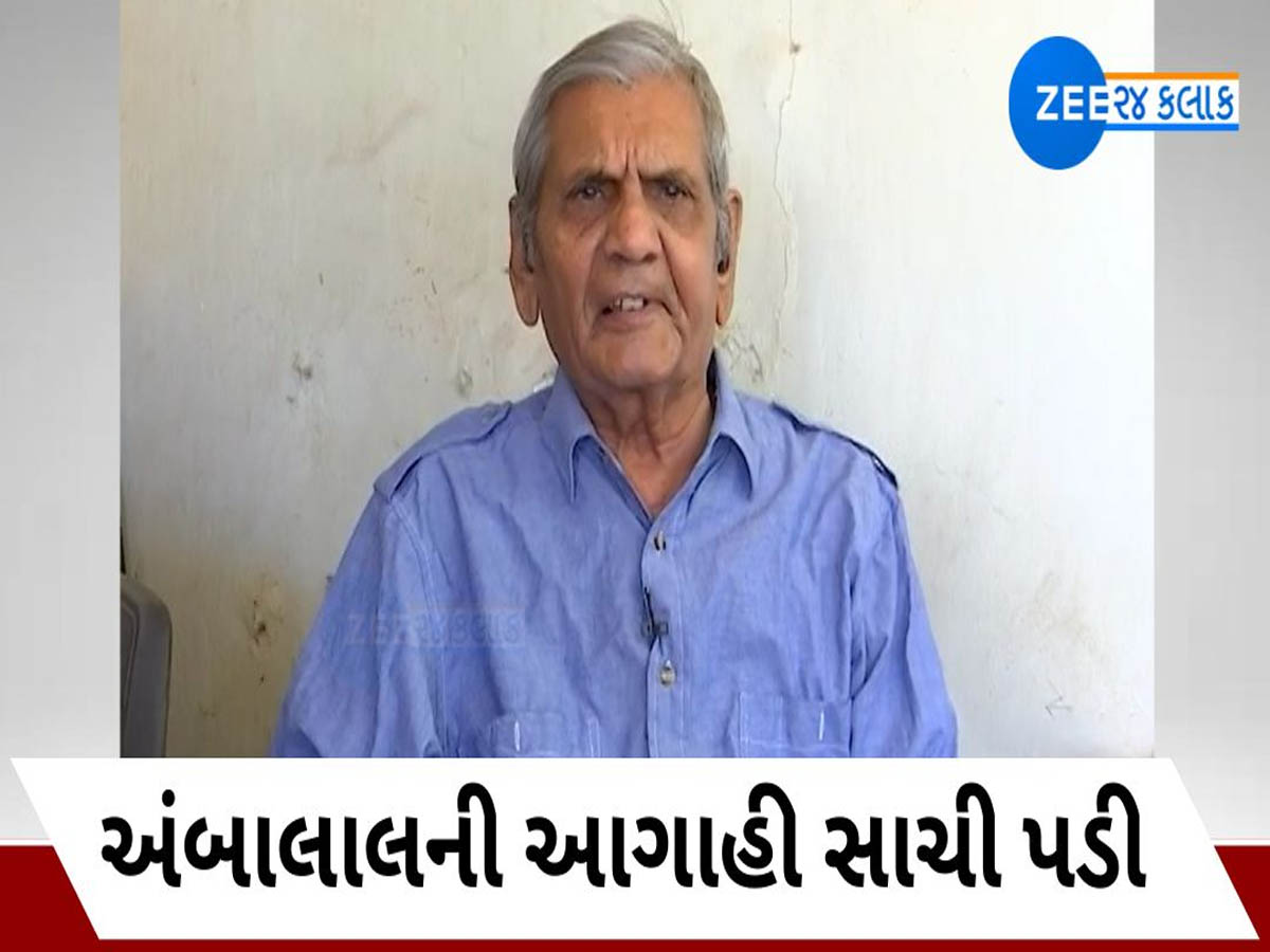 આવનારો સમય હજું પણ ખરાબ! અંબાલાલે કરી યુદ્ધની આગાહી; હાલમાં ગ્રહોની સ્થિતિ ખરાબ