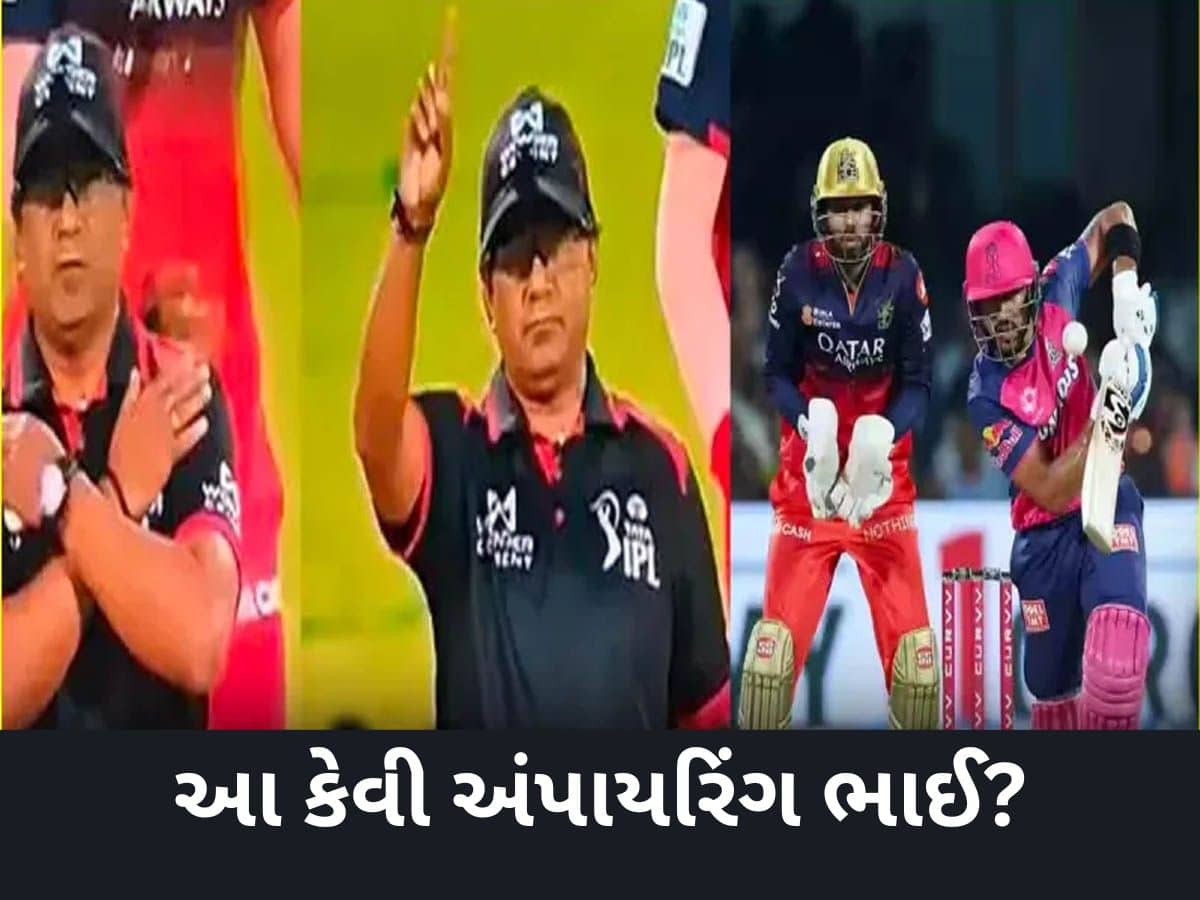 IPLમાં આ ખેલાડીને એક જ બોલ પર અપાયો 2 વાર આઉટ, તેમ છતાં ના છોડ્યું મેદાન, આખરે અમ્પાયરને થયો ભૂલનો અહેસાસ