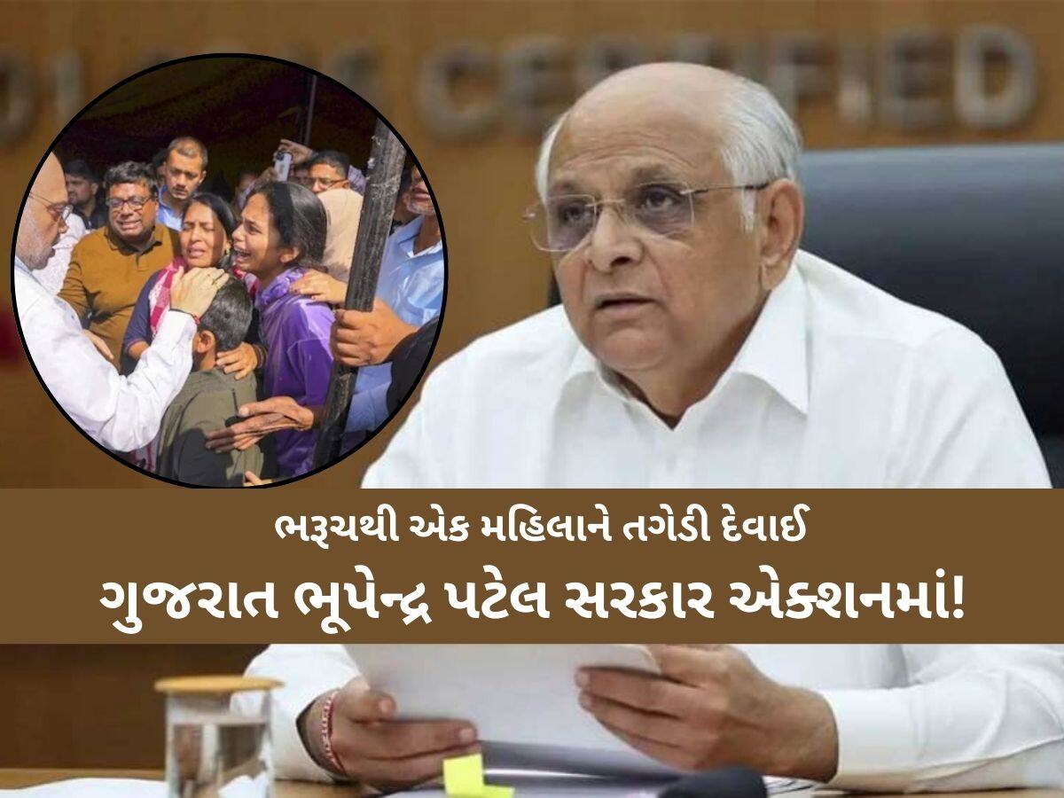 Pahalgam Attack Update: ગુજરાતમાં રહેલા 438 પાકિસ્તાની નાગરિકોનું લિસ્ટ, આ રીતે તગેડવાનો પ્લાન કરાયો તૈયાર