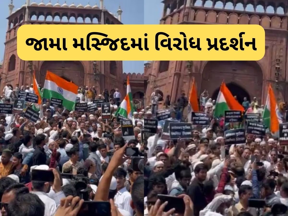 જામા મસ્જિદમાંથી ભારતીય મુસ્લિમોનો પાકિસ્તાનને સંદેશ, 'આ નરસંહાર બંધ કરો'