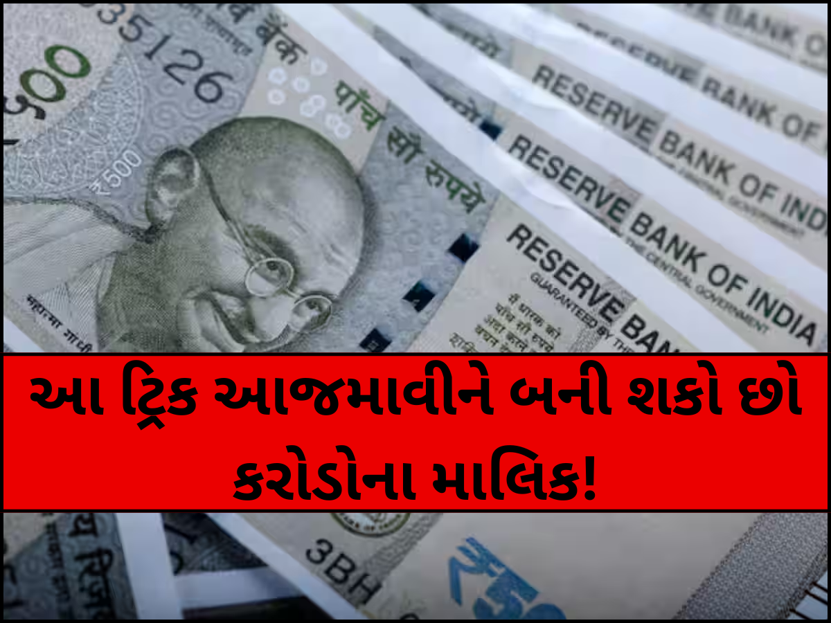 Sip Investment Plans: SIPની સૌથી શાનદાર ફોર્મૂલા, 1-2 કરોડ છોડો... ચપટીમાં બની જશો પુરા 10 કરોડ રૂપિયાના માલિક!