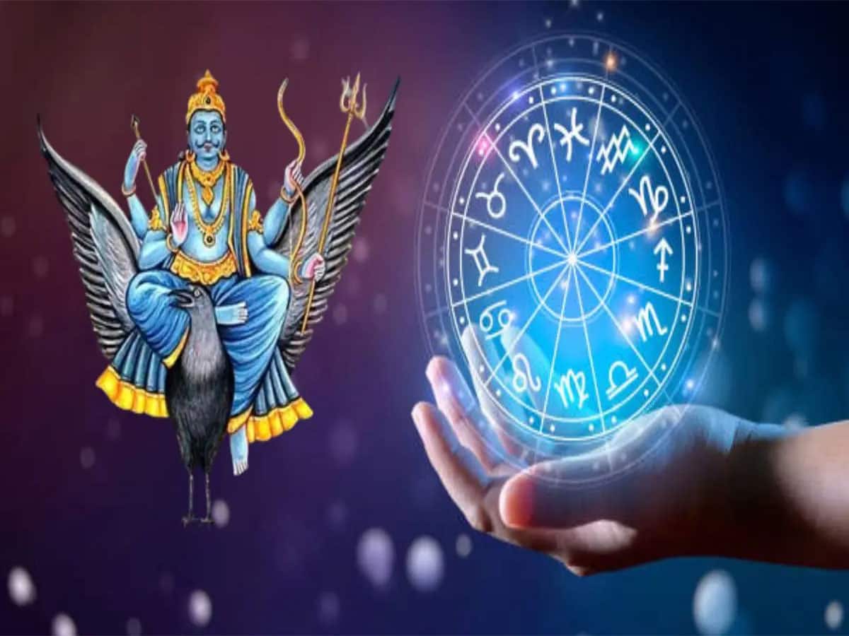 Shani Nakshatra Gochar: 28 એપ્રિલથી સૂર્યની જેમ ચમકશે 3 રાશિઓનું ભાગ્ય, શનિના નક્ષત્ર પરિવર્તનથી જીવન બદલી જાશે