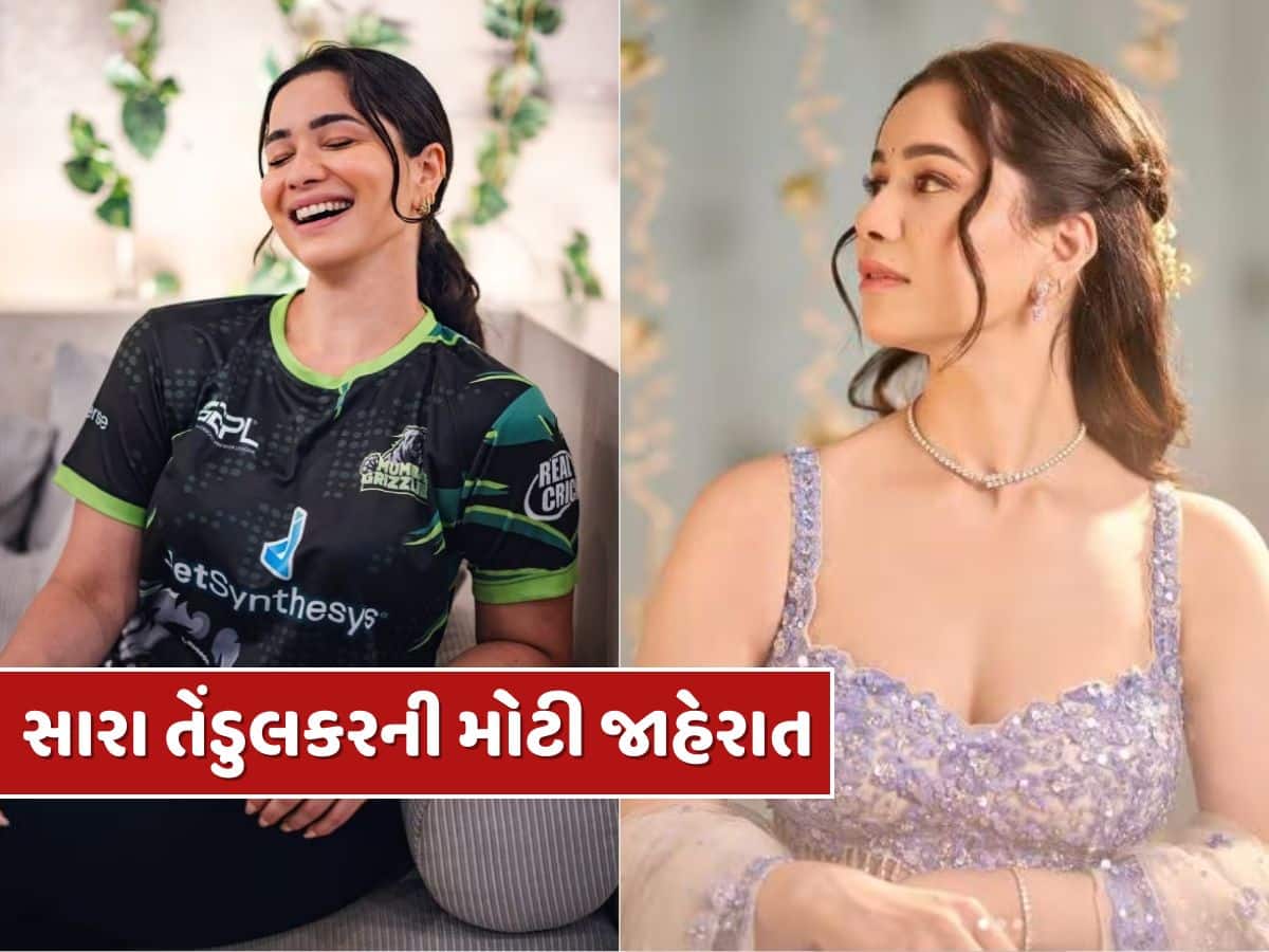 નવી ઇનિંગની શરૂઆત...સારા તેંડુલકરે IPL વચ્ચે કરી મોટી જાહેરાત