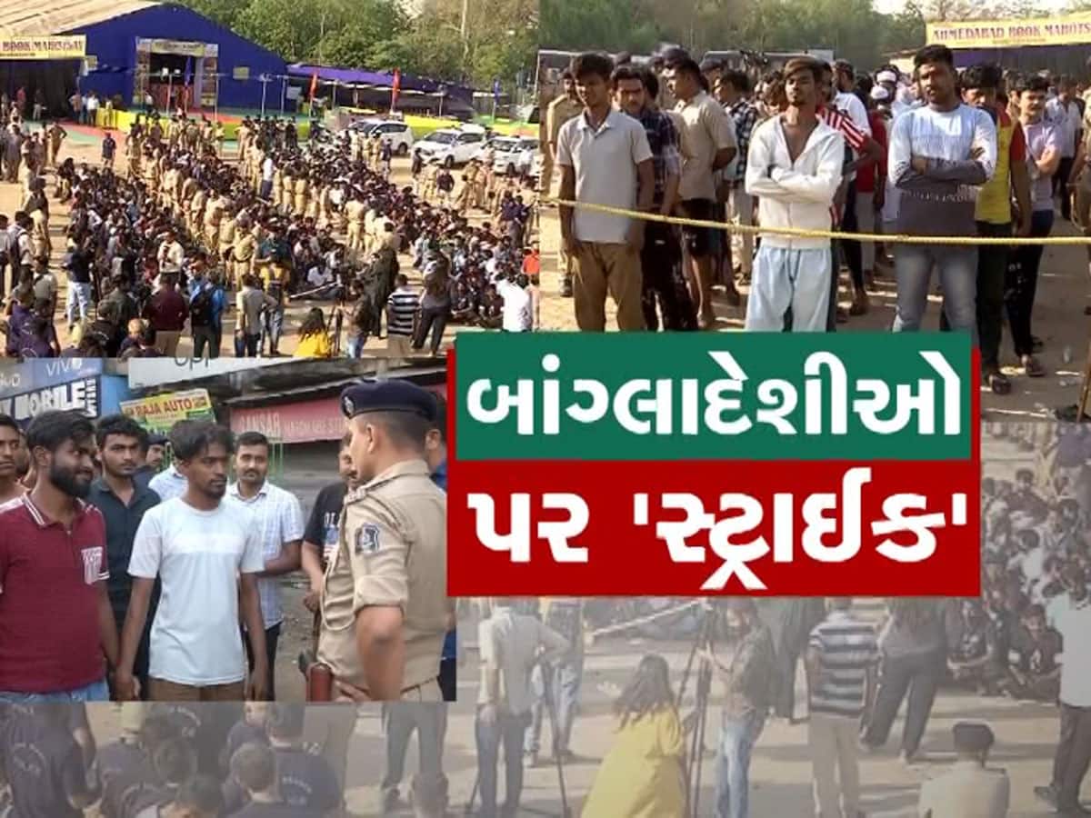 ગુજરાત પોલીસની સર્જિકલ સ્ટ્રાઈક, આતંકી હુમલા બાદ આખા ગુજરાતમાંથી 1000 જેટલા બાંગ્લાદેશી પકડાયા
