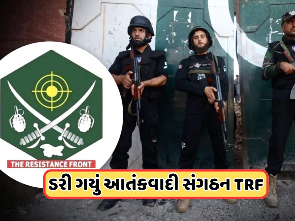 ભારતના એક્શન પહેલા જ આતંકવાદીઓએ મુકી દીધા હથિયાર ! TRFએ કરી પોસ્ટ, જાણો શું કહ્યું ?