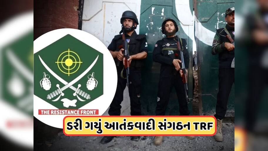 ભારતના એક્શન પહેલા જ આતંકવાદીઓએ મુકી દીધા હથિયાર ! TRFએ કરી પોસ્ટ, જાણો શું કહ્યું ?