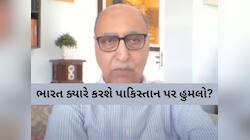 ભારત ક્યારે કરશે પાક પર હુમલો? PAKના પૂર્વ હાઈ કમિશ્નર અબ્દુલ બાસિતે જણાવી તારીખ