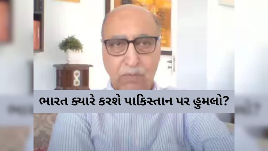 ભારત ક્યારે કરશે પાકિસ્તાન પર હુમલો? PAKના પૂર્વ હાઈ કમિશ્નર અબ્દુલ બાસિતે જણાવી દીધી તારીખ!