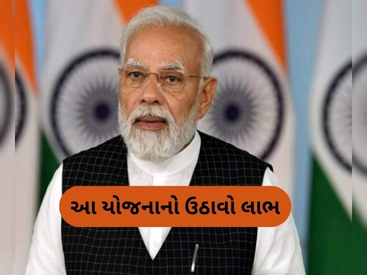 હોમ લોન પર 4% વ્યાજ સબસિડી, મોદી સરકારની આ સ્કીમથી પૂર્ણ થશે ઘરનું સપનું