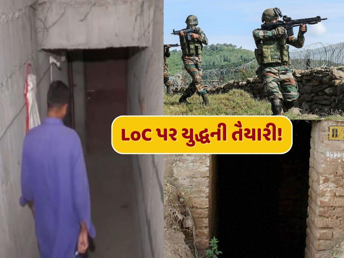 LoC પર યુદ્ધની તૈયારી! ગામલોકો સતર્ક, શરૂ કરી બંકરોની સફાઈ, જુઓ Video