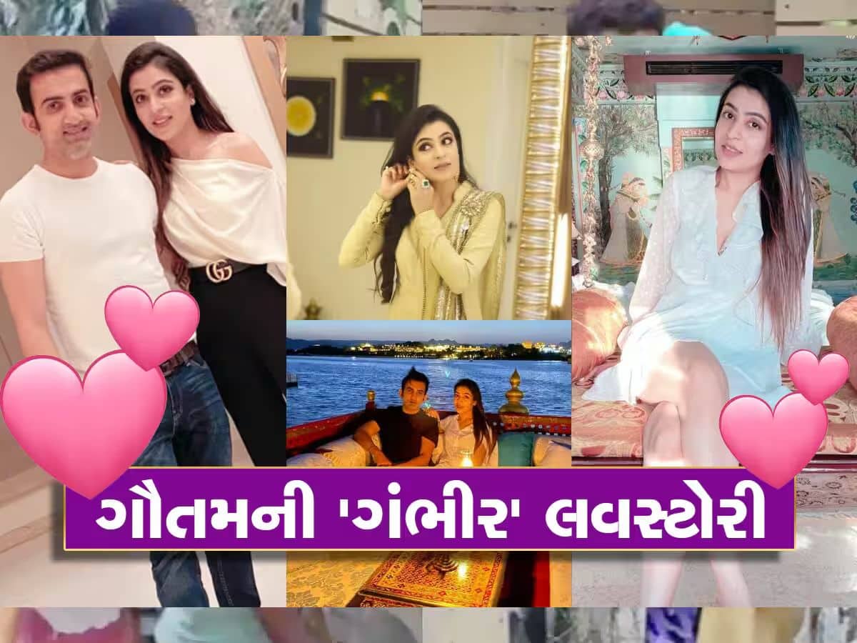 Gautam Gambhir : પપ્પાના મિત્રની Daughterને દિલ આપી બેઠો હતો ગૌતમ ગંભીર, સસરા છે કરોડપતિ
