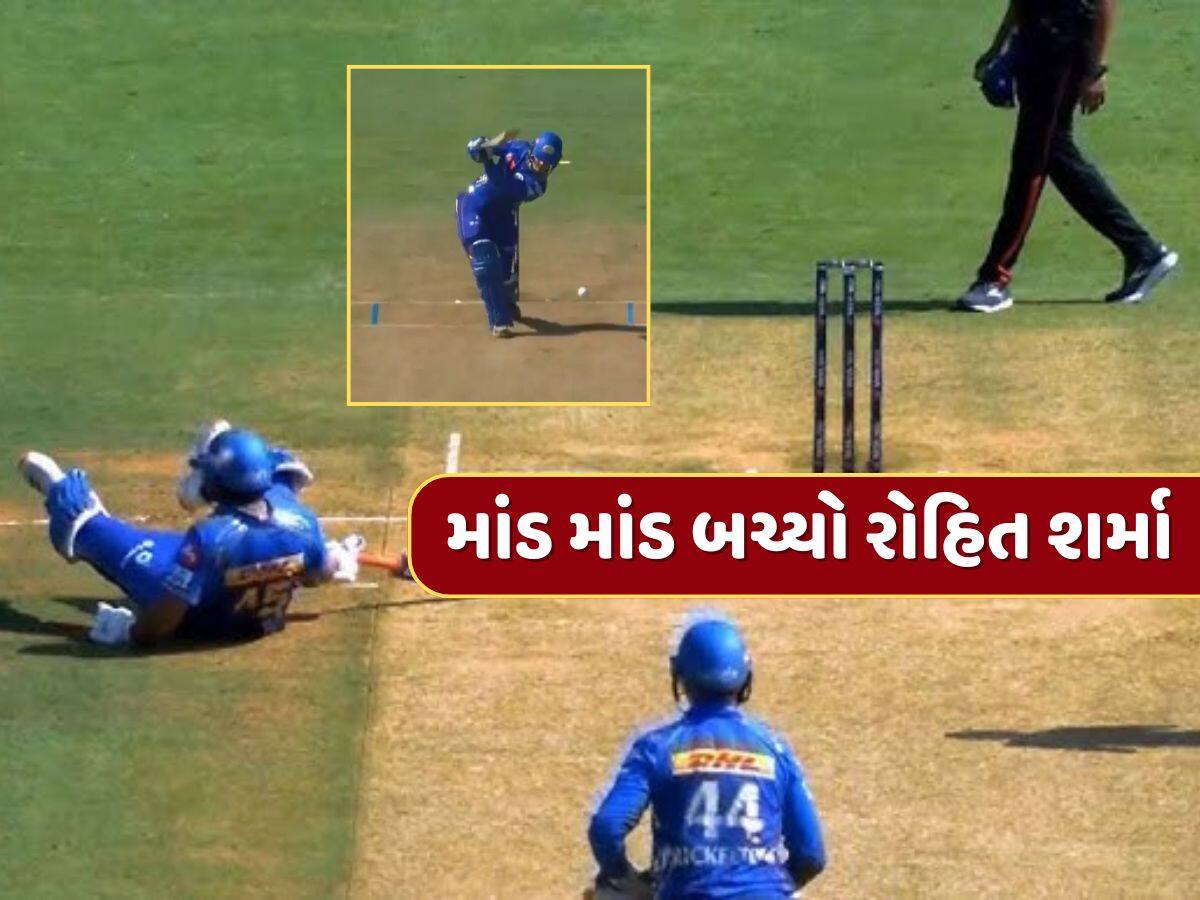 Mi vs Lsg : બીજી ઓવરના ચોથા બોલ પર એવું તે શું થયું કે રોહિત શર્મા માંડ માંડ બચ્યો, જુઓ Video