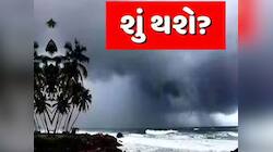 ગુજરાતના આ વિસ્તારોમા માવઠા સાથે આંધી-તોફાનના સંકેત; પ્રિ-મોન્સૂનને લઈને મોટો વરતારો