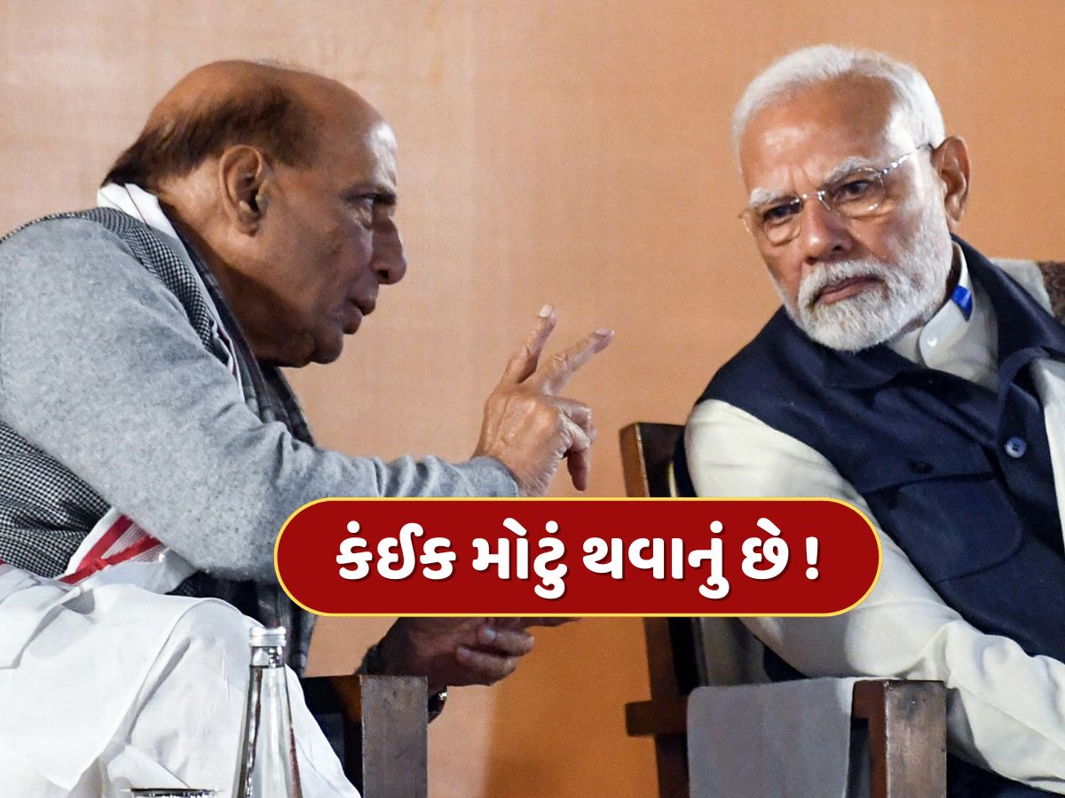 Pahalgam Attack : કંઈક મોટું થવાનું છે ! પહેલા આર્મી ચીફને મળ્યા, પછી PM મોદીને રિપોર્ટ કરવા પહોંચ્યા રક્ષા મંત્રી રાજનાથ સિંહ Pahalgam Attack : કંઈક મોટું થવાનું છે ! પહેલા આર્મી ચીફને મળ્યા, પછી PM મોદીને રિપોર્ટ કરવા પહોંચ્યા રક્ષા મંત્રી રાજનાથ સિંહ