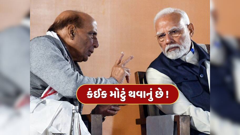 Pahalgam Attack : કંઈક મોટું થવાનું છે ! પહેલા આર્મી ચીફને મળ્યા, પછી PM મોદીને રિપોર્ટ કરવા પહોંચ્યા રક્ષા મંત્રી રાજનાથ સિંહ