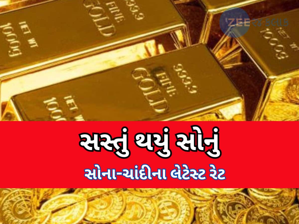 Gold Rate Today: ભારત-પાકિસ્તાન તણાવ વચ્ચે સોનાના ભાવમાં ઘટાડો, 10 ગ્રામ સોનાનો અમદાવાદમાં શું ભાવ? જાણો લેટેસ્ટ રેટ