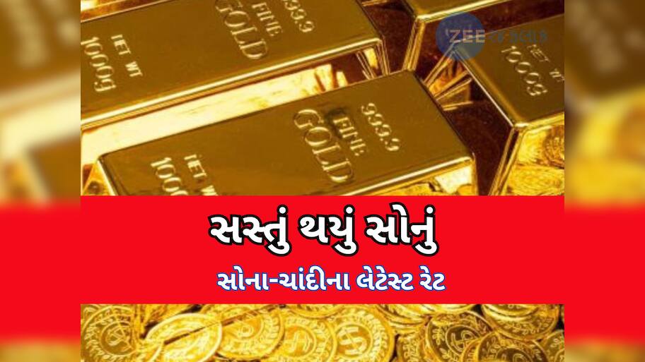 Gold Rate Today: ભારત-પાકિસ્તાન તણાવ વચ્ચે સોનાના ભાવમાં ઘટાડો, 10 ગ્રામ સોનાનો અમદાવાદમાં શું ભાવ? જાણો લેટેસ્ટ રેટ