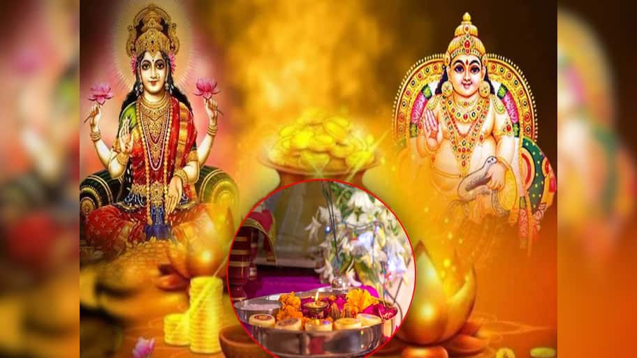  Akshaya Tritiya 2025: 30 વર્ષ બાદ અક્ષય તૃતીયા પર બની રહ્યો છે અદ્દભુત સંયોગ, લોકોએ રાખવું પડશે આ મહત્વપૂર્ણ બાબતોનું ધ્યાન 