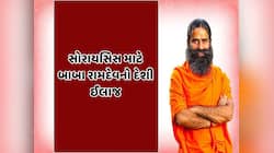 ફ્રાન્સિસ પબ્લિકેશનમાં પ્રકાશિત થયું પતંજલિનું સંશોધન
