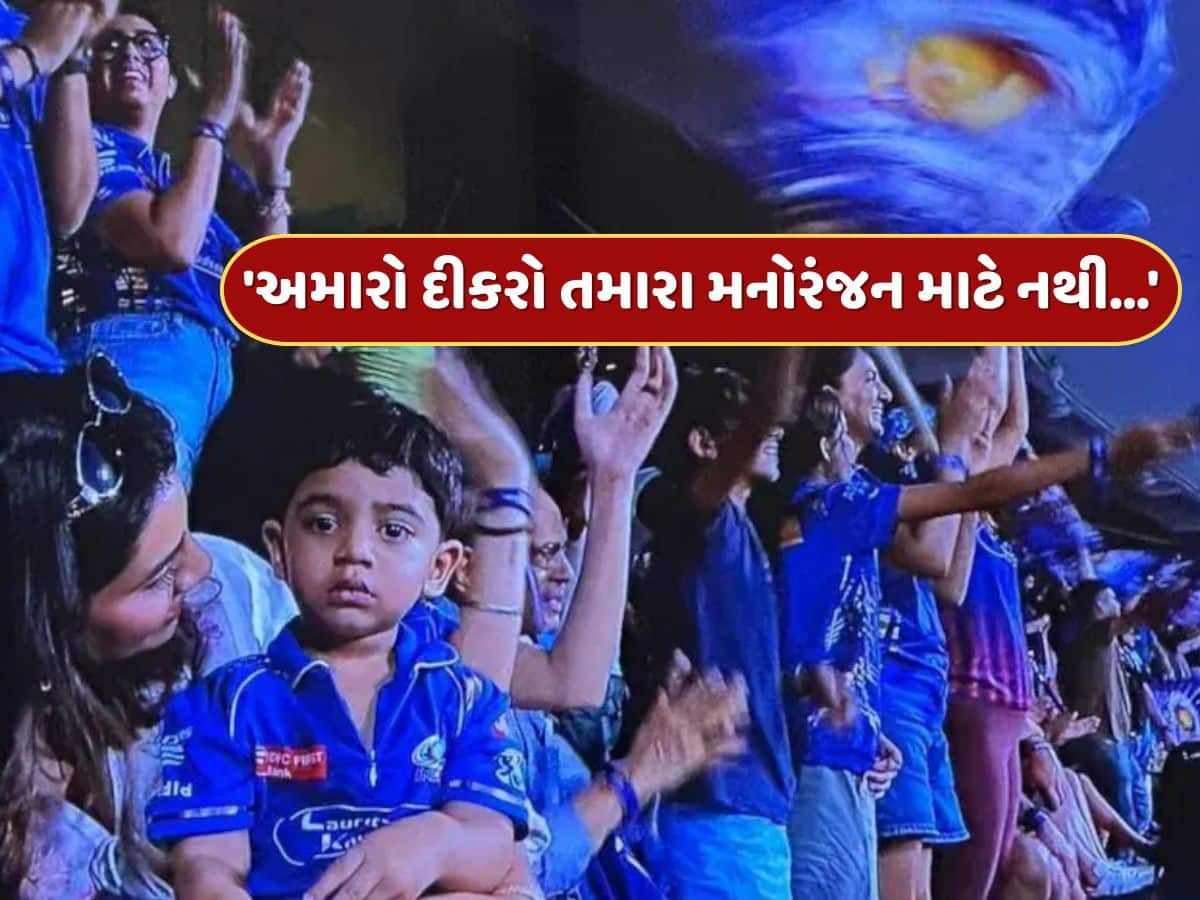 Sanjana Ganesan Slams Troller : 'અમારો દીકરો તમારા મનોરંજન માટે નથી...', ગુજરાતી ક્રિકેટરની પત્ની કેમ અને કોના પર થઈ ગુસ્સે ?