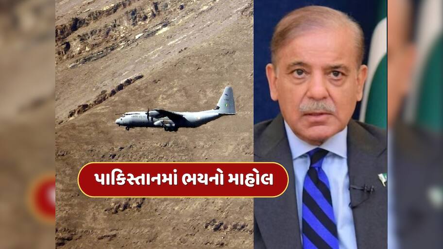 પાકિસ્તાનમાં ફફડાટ...સ્કર્દુ એરબેઝ એક્ટિવ, ફાઈટર જેટ તૈનાત, ભારત તરફથી એરસ્ટ્રાઈકનો ડર