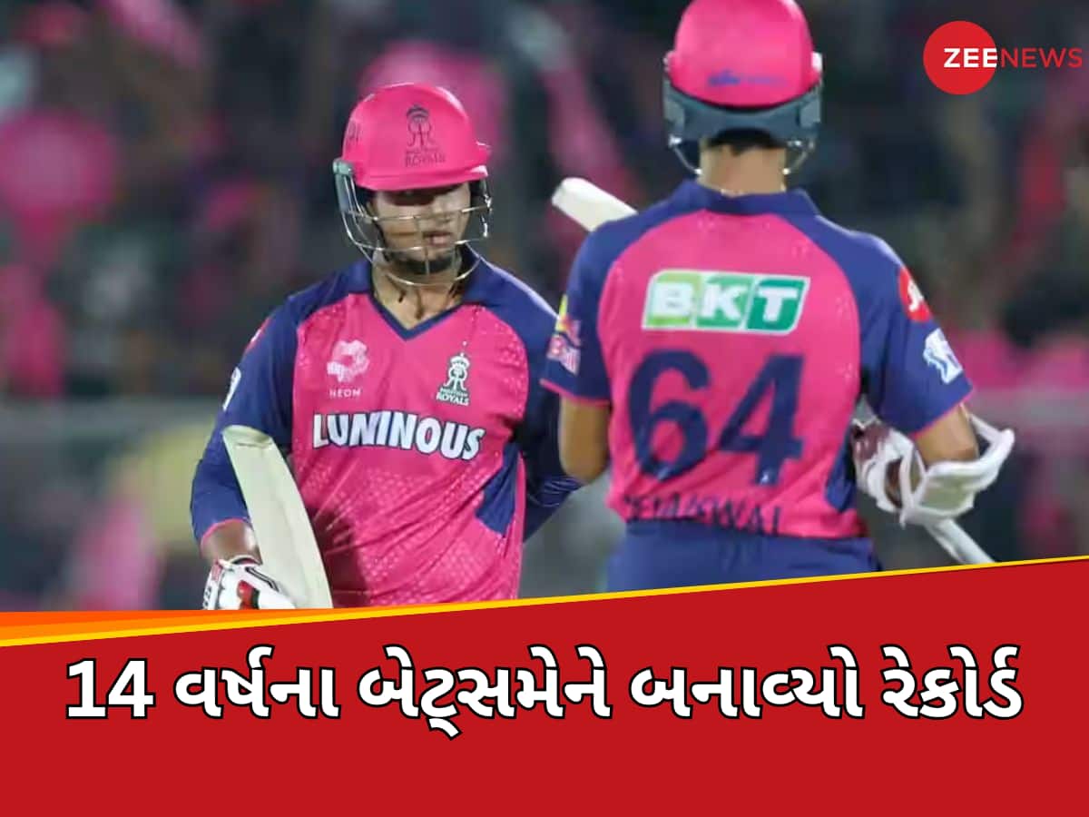 11 સિક્સ, 7 ફોર અને સૌથી ફાસ્ટ સદી... માંડ-માંડ બચ્યો ક્રિસ ગેલનો રેકોર્ડ, 14 વર્ષના બેટ્સમેને મચાવી તબાહી