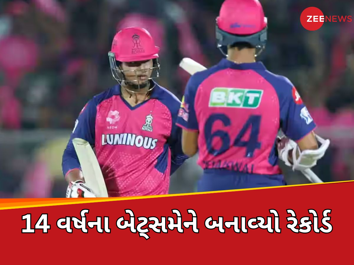 11 સિક્સ, 7 ફોર અને સૌથી ફાસ્ટ સદી... માંડ-માંડ બચ્યો ક્રિસ ગેલનો રેકોર્ડ, 14 વર્ષના બેટ્સમેને મચાવી તબાહી 11 સિક્સ, 7 ફોર અને સૌથી ફાસ્ટ સદી... માંડ-માંડ બચ્યો ક્રિસ ગેલનો રેકોર્ડ, 14 વર્ષના બેટ્સમેને મચાવી તબાહી